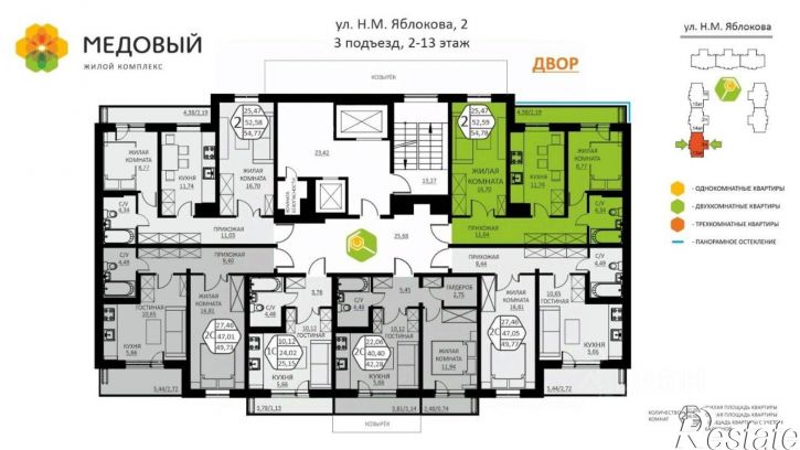 2-комн квартира в новом доме ул Н.М.Яблокова, 2,  д. 2
