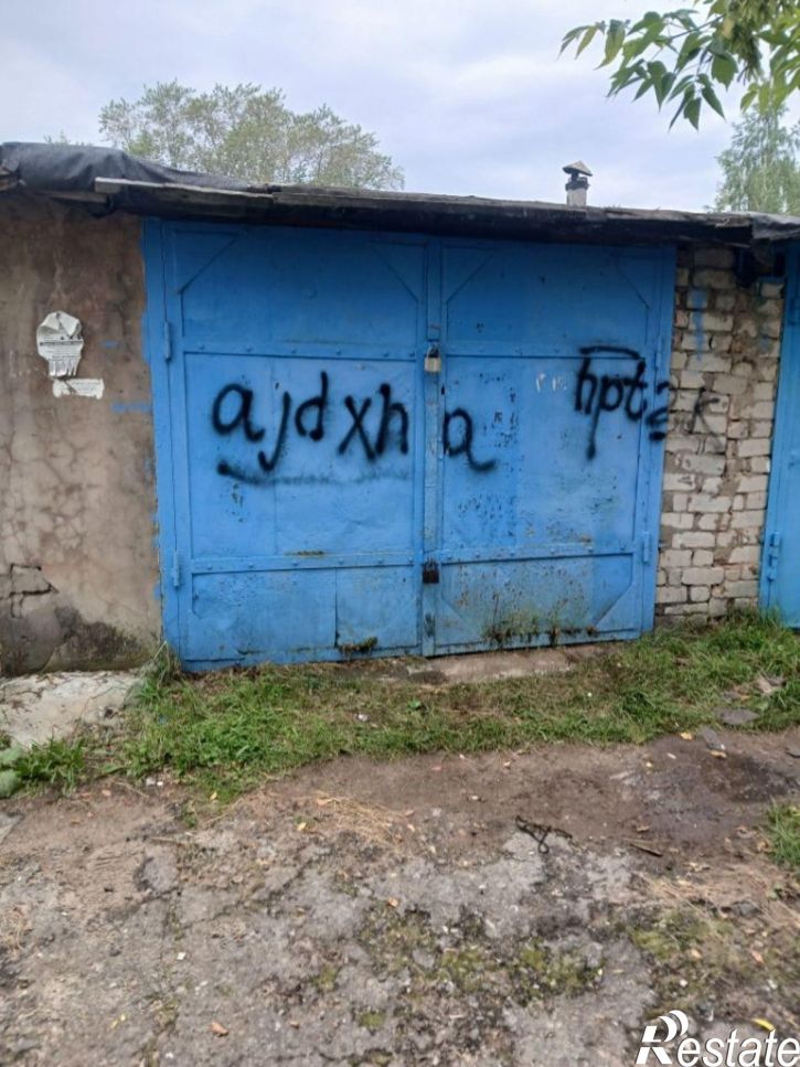 Гараж/парковка Краснокамск