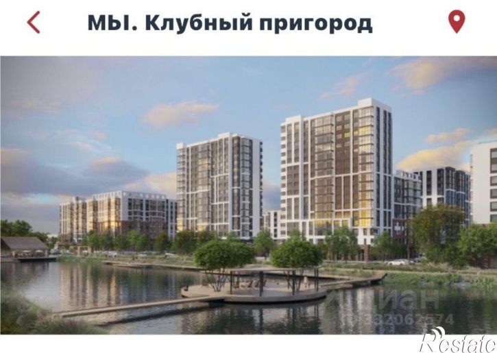 4-комн квартира деревня Кондратово