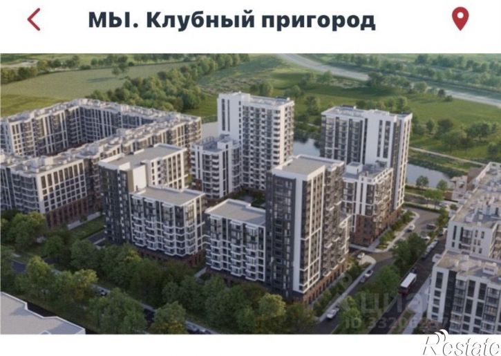4-комн квартира деревня Кондратово
