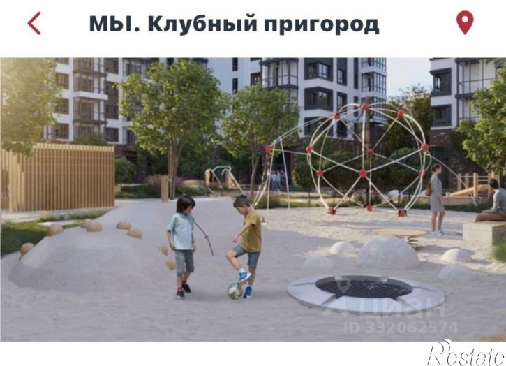4-комн квартира деревня Кондратово