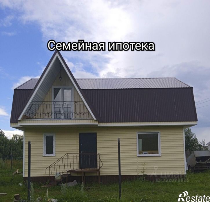 Коттедж/дом ул Трудовая