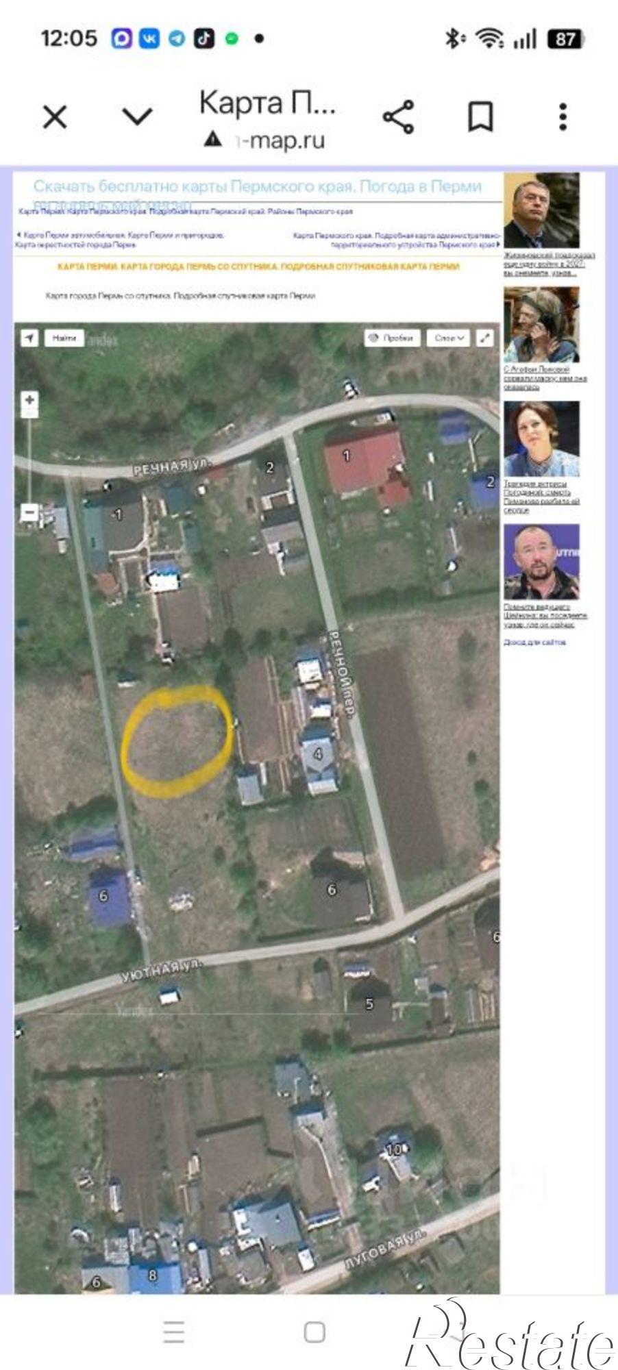 Купить землю, земельный участок за 500 000 рублей на ул Луговая, 1А