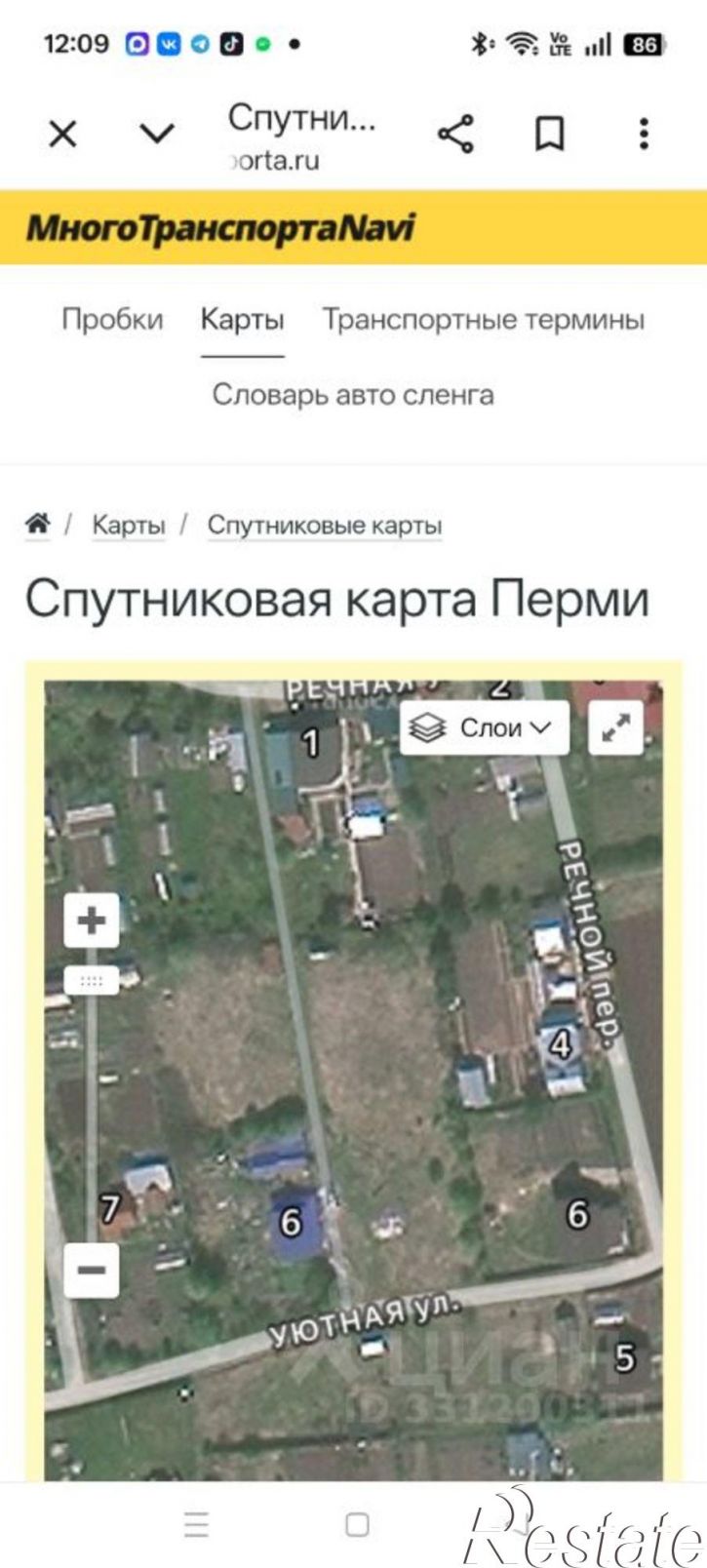 Земельный участок ул Луговая, 1А,  д. 1А