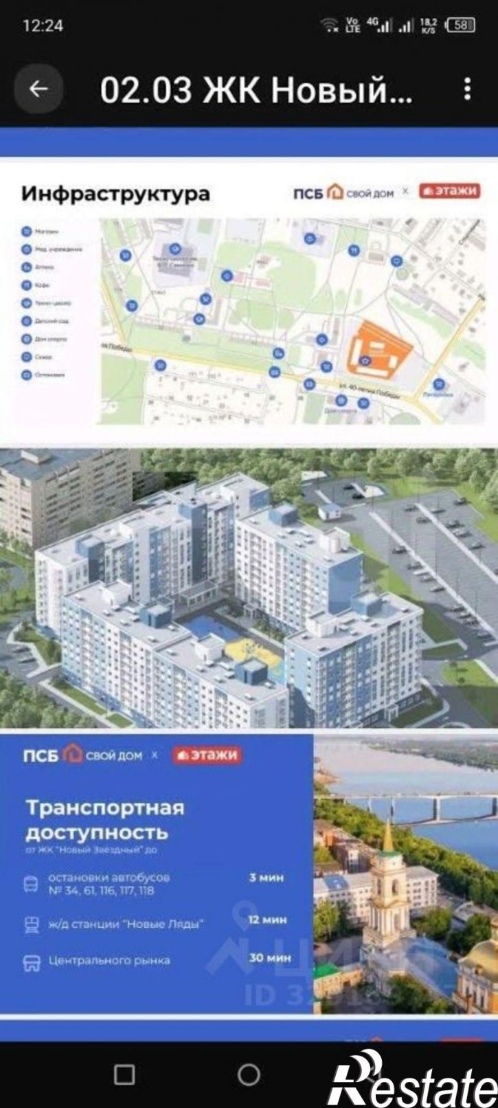1-комн квартира в новом доме городской округ Пермь, Пермь