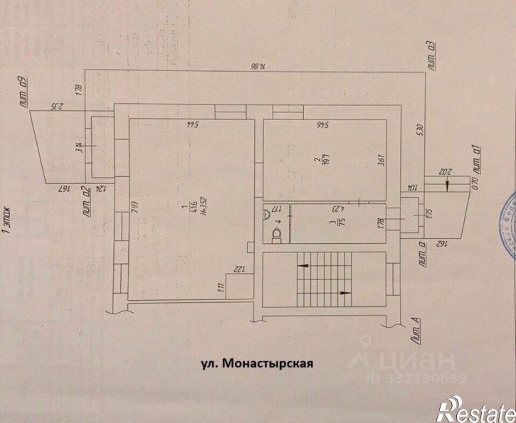 Офис Пермь г., Ленинский, Монастырская ул.