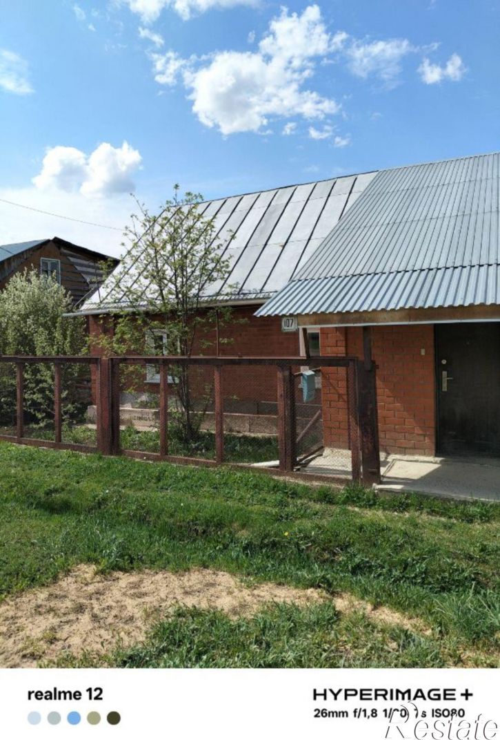 Коттедж/дом Лысьва, Первомайская улица, 107