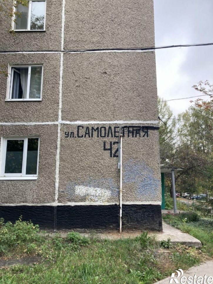 3-комн квартира г Пермь, ул Самолетная, д. 42
