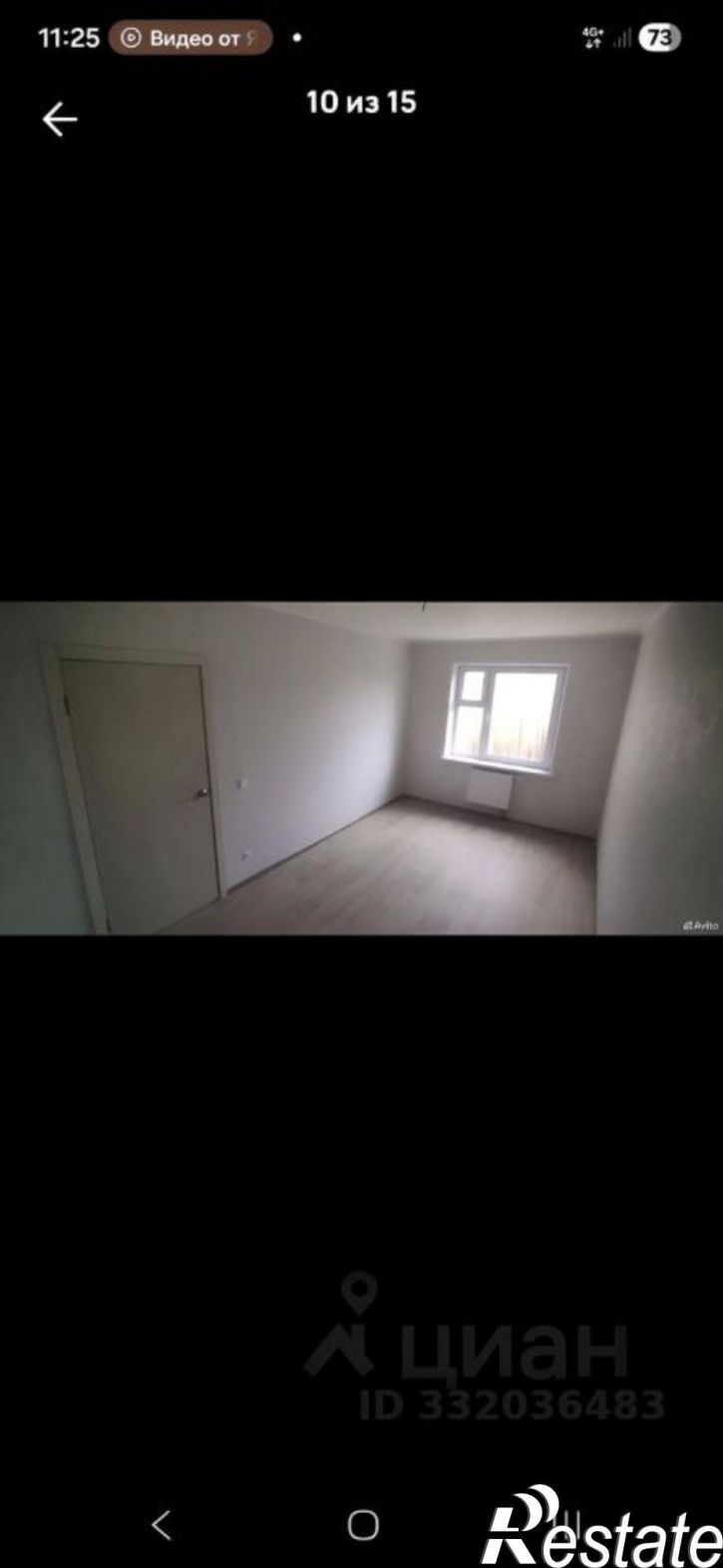 2-комн квартира Пермь, улица Яблочкова, 3