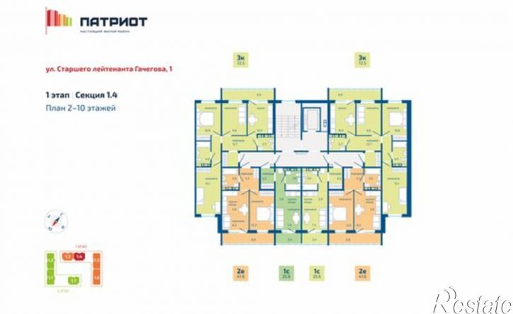 2-комн квартира в новом доме Пермь, улица Старшего Лейтенанта Гачегова, 1