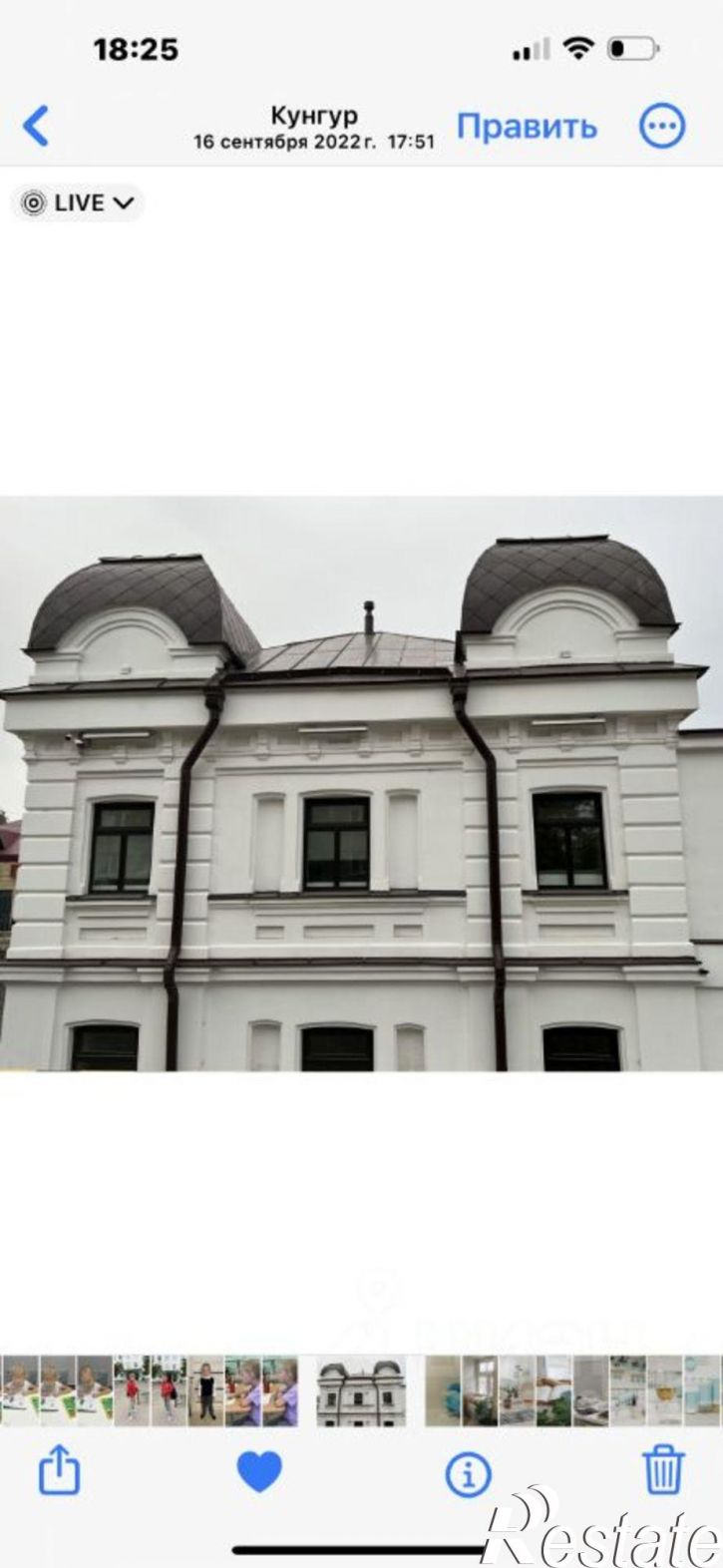 Отдельное здание ул Карла Маркса, 16,  д. 16