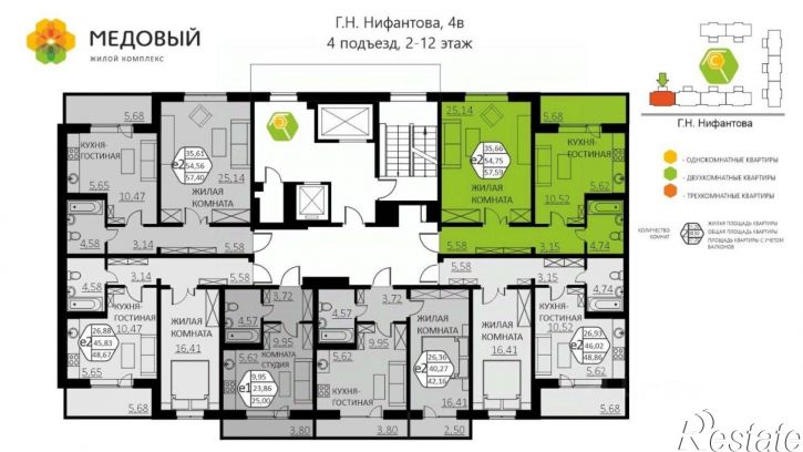 2-комн квартира в новом доме ул Г.Н.Нифантова, 4в,  д. 4в