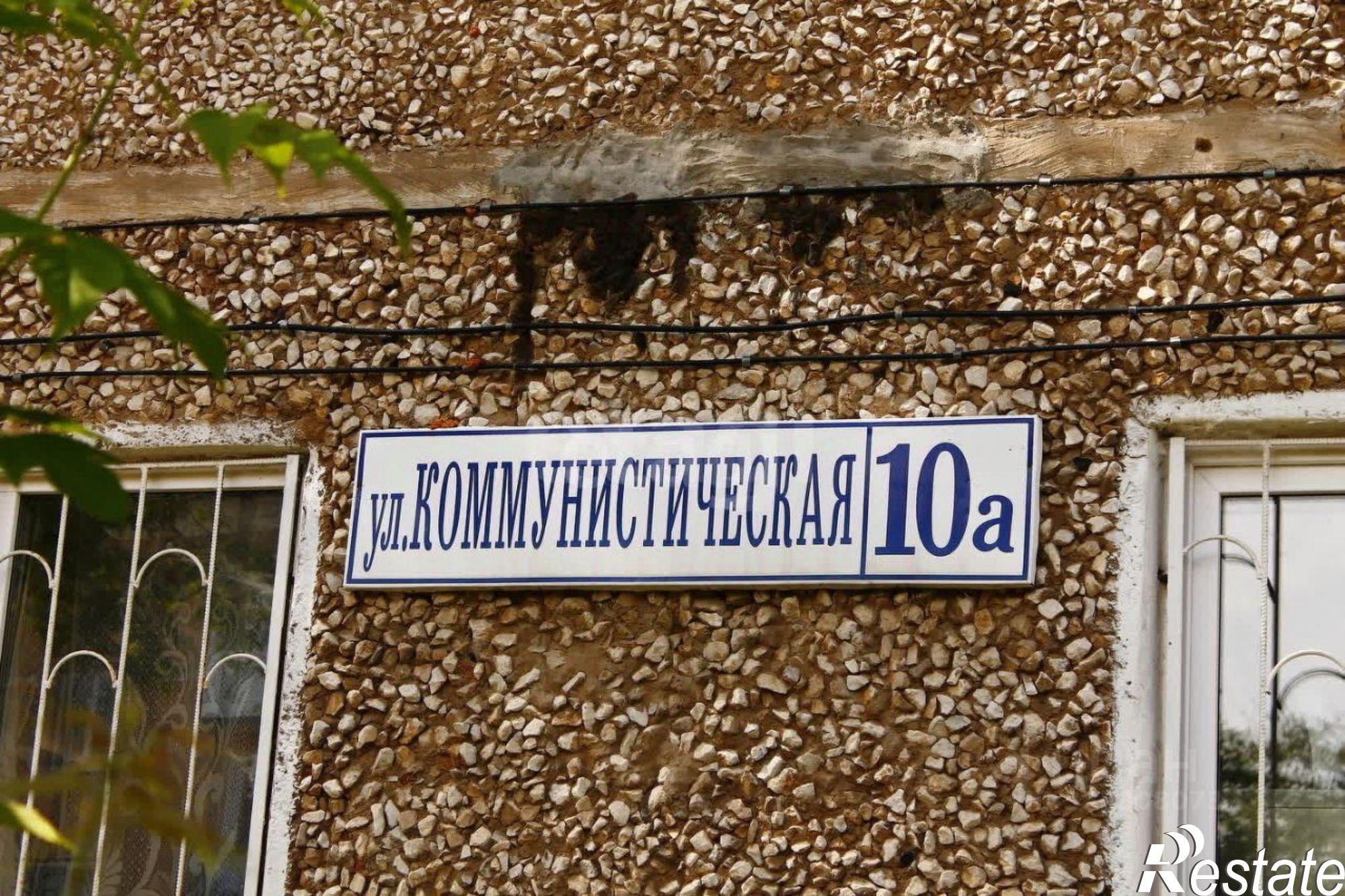 Купить квартиру за 1 950 000 рублей