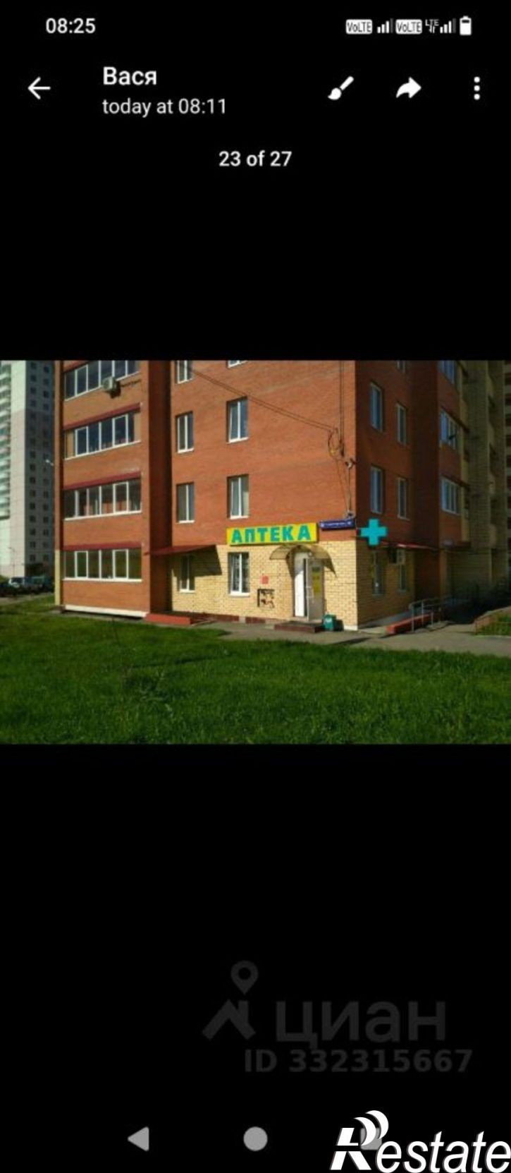 Комната Пермь, Холмогорская улица, 2Е