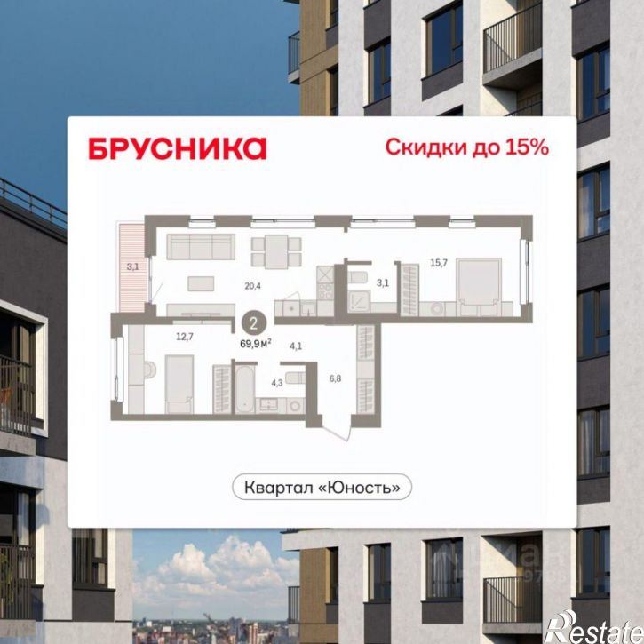 2-комн квартира в новом доме улица Лодыгина