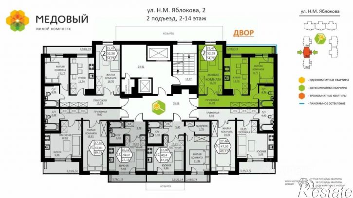 2-комн квартира в новом доме ул Н.М.Яблокова, 2,  д. 2