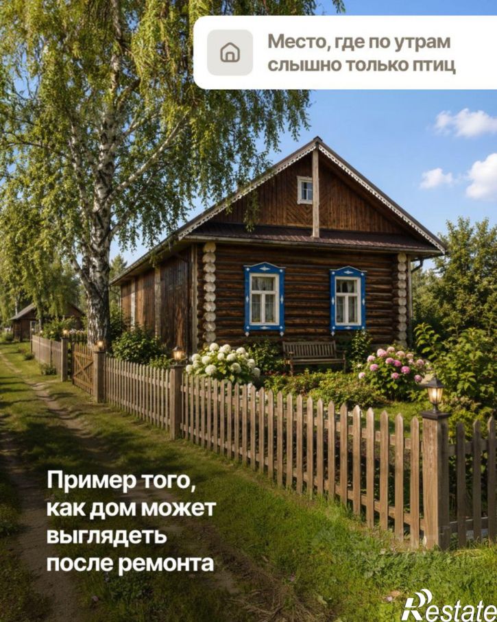 Коттедж/дом Суксунский муниципальный округ