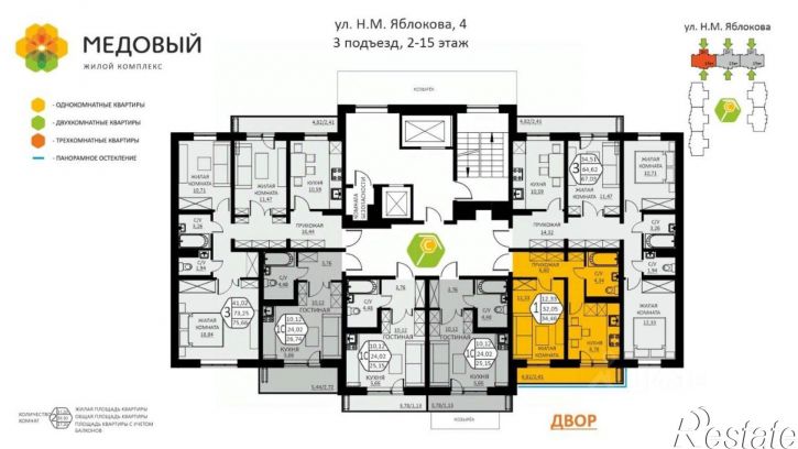 1-комн квартира в новом доме ул Н.М.Яблокова, 4,  д. 4