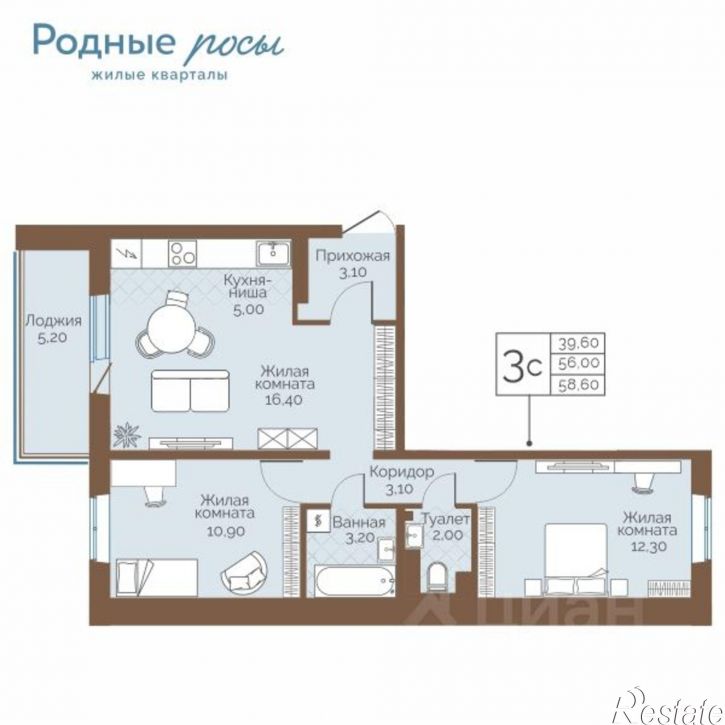 3-комн квартира в новом доме село Фролы
