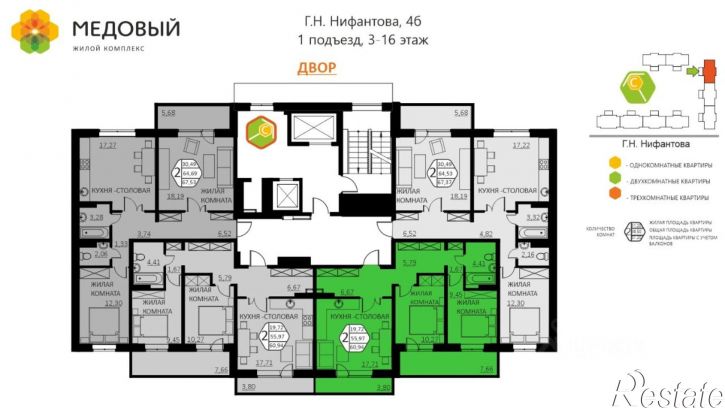 2-комн квартира в новом доме ул Г.Н.Нифантова, 4б,  д. 4б
