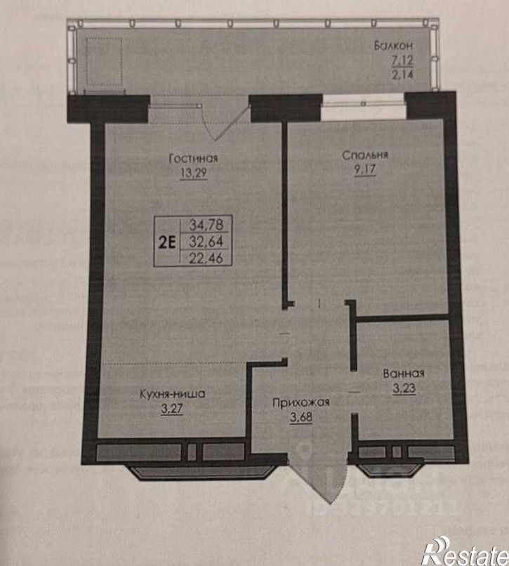 2-комн квартира Пермь, улица Сергея Есенина, 9Ак2