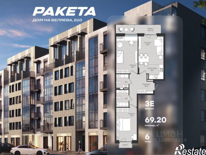 3-комн квартира в новом доме улица Космонавта Беляева, 210