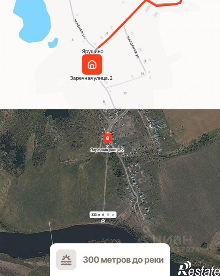 Коттедж/дом Суксунский муниципальный округ