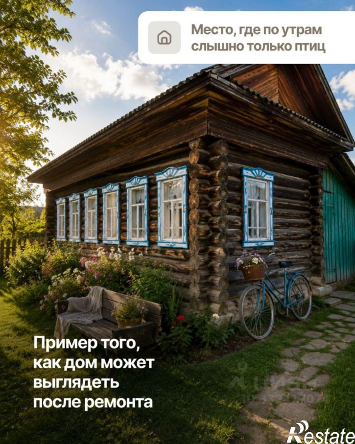 Коттедж/дом Суксунский муниципальный округ