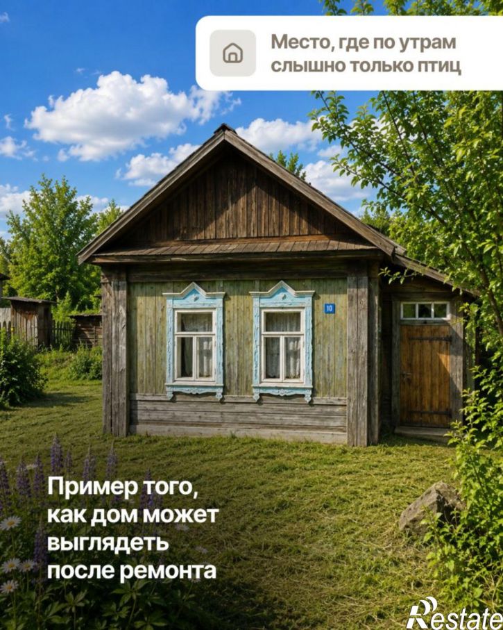 Коттедж/дом Суксунский муниципальный округ