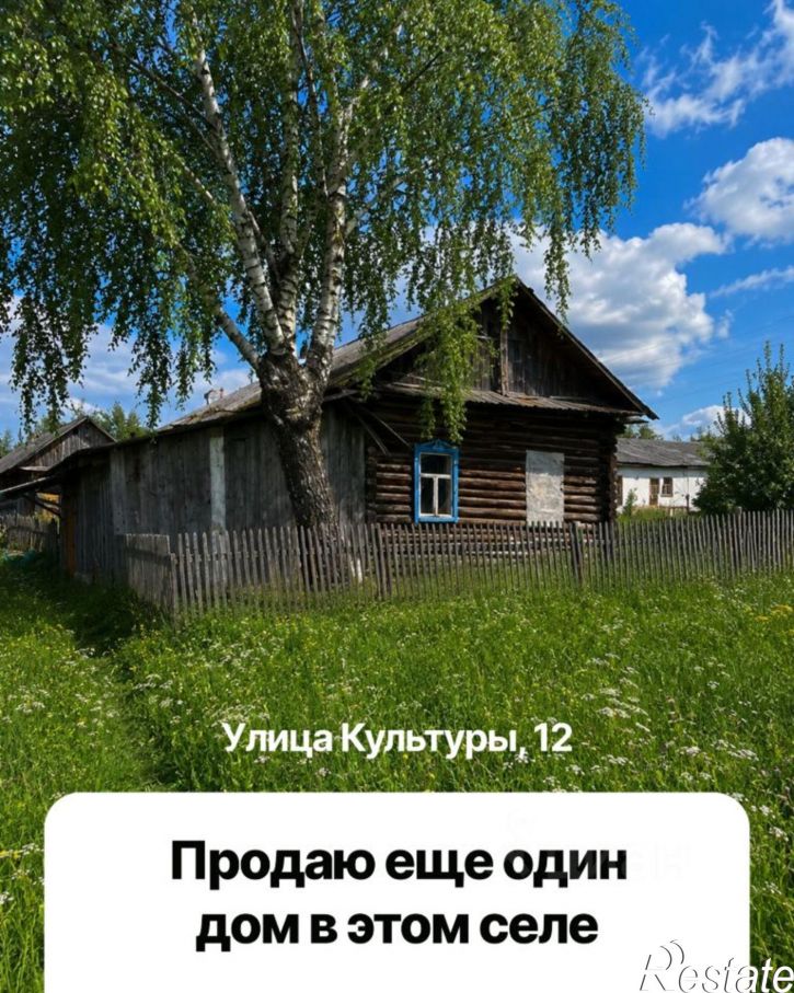Коттедж/дом Суксунский муниципальный округ