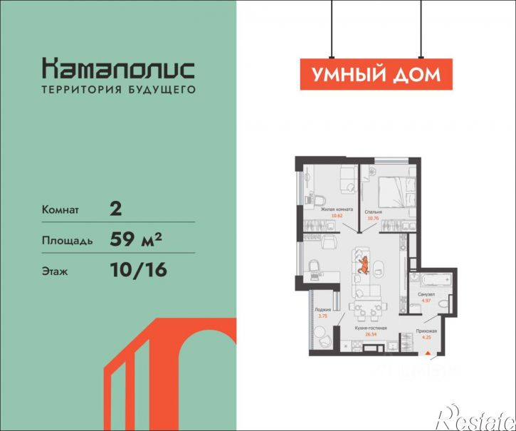2-комн квартира в новом доме улица Дзержинского, 35