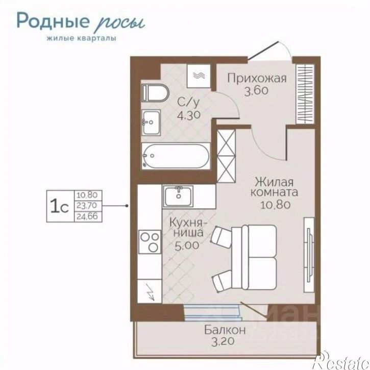 1-комн квартира в новом доме село Фролы