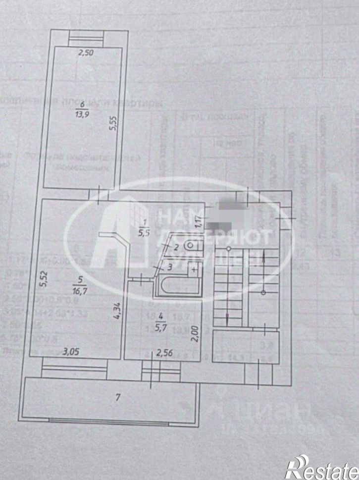 2-комн квартира ул Коммунистическая, 37,  д. 37