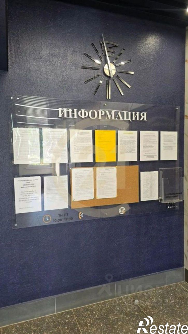 1-комн квартира Пермь, Кузнецкая улица, 43В