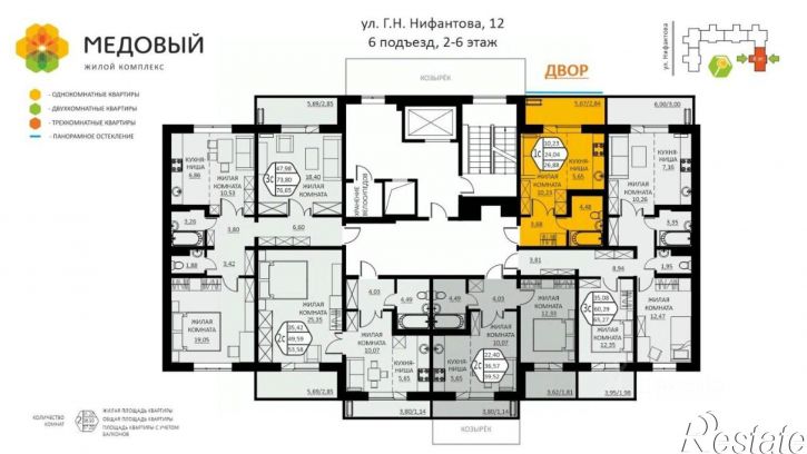 1-комн квартира в новом доме ул Г.Н.Нифантова, 12,  д. 12