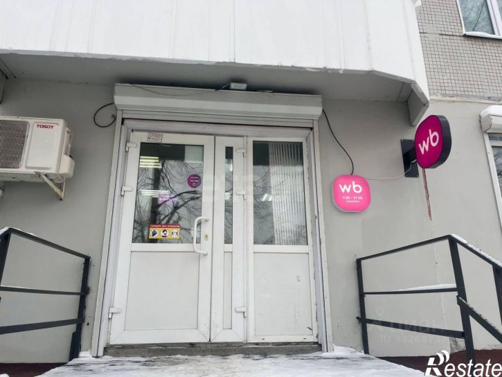 Торговое помещение городской округ Пермь, Пермь