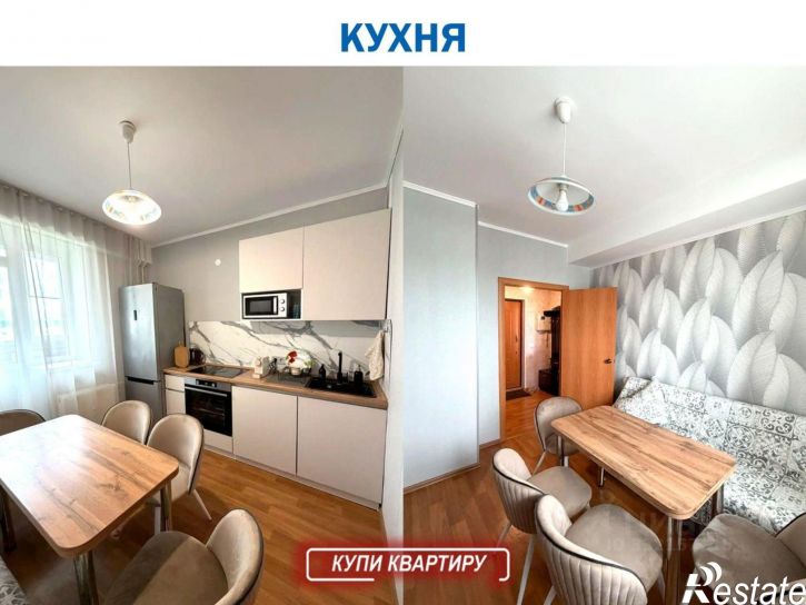 1-комн квартира деревня Кондратово