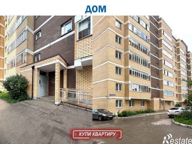 1-комн квартира деревня Кондратово