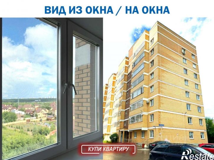1-комн квартира деревня Кондратово