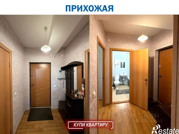 1-комн квартира деревня Кондратово