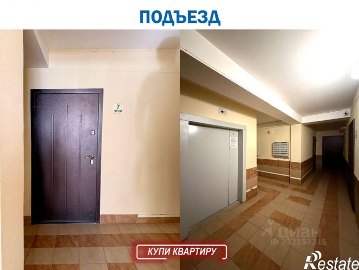 1-комн квартира деревня Кондратово