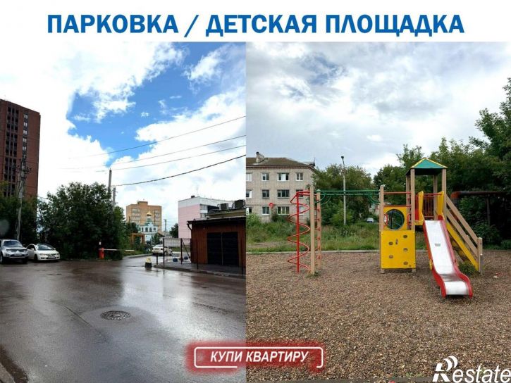 1-комн квартира деревня Кондратово