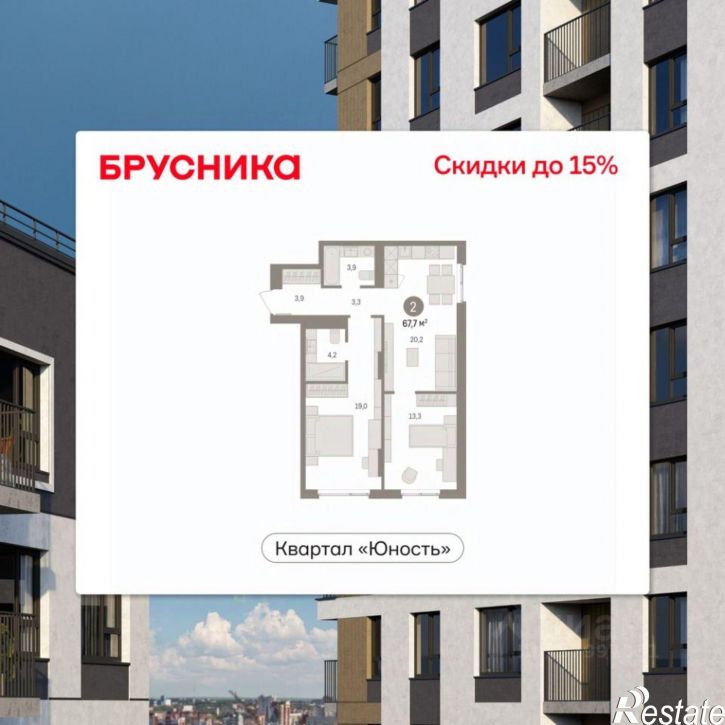 2-комн квартира в новом доме улица Лодыгина
