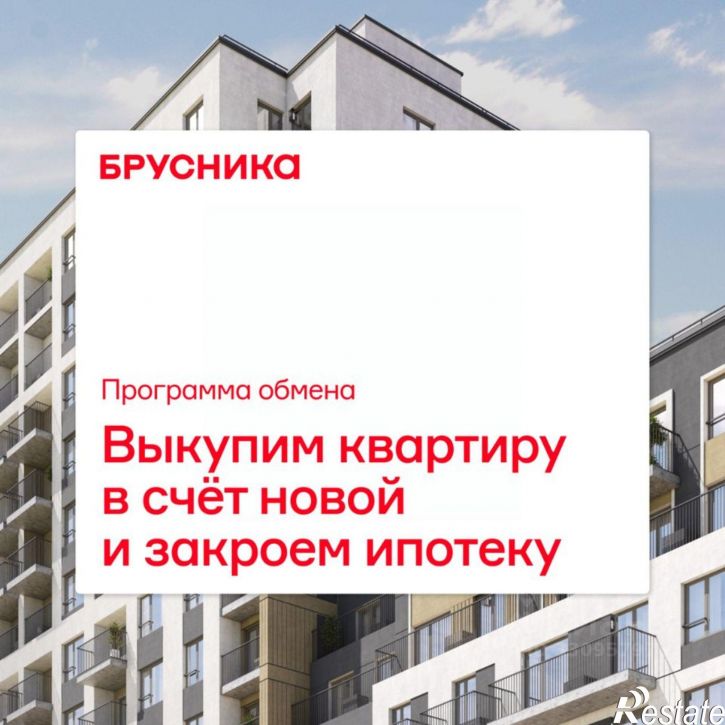 2-комн квартира в новом доме улица Лодыгина