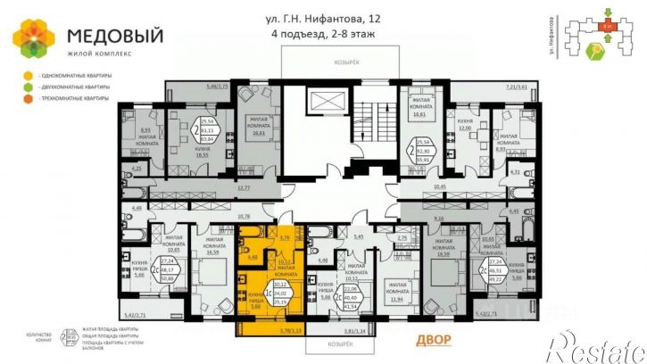 1-комн квартира в новом доме ул Г.Н.Нифантова, 12,  д. 12