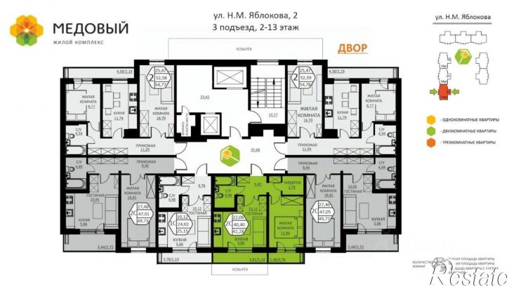 2-комн квартира в новом доме ул Н.М.Яблокова, 2,  д. 2