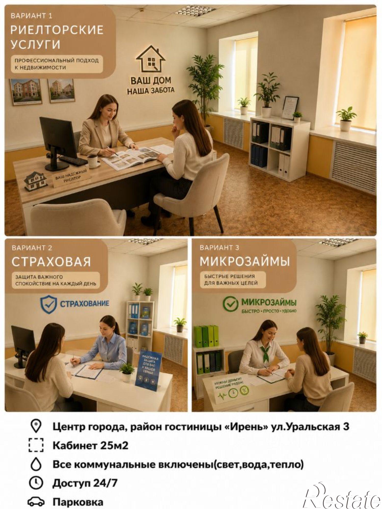 Сдать офис, помещение под офис за 15 000 рублей на ул Карла Маркса, 15