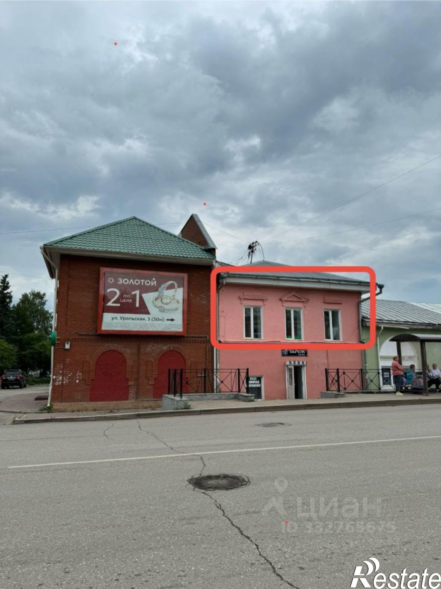 Сдать офис, помещение под офис за 15 000 рублей на ул Карла Маркса, 15