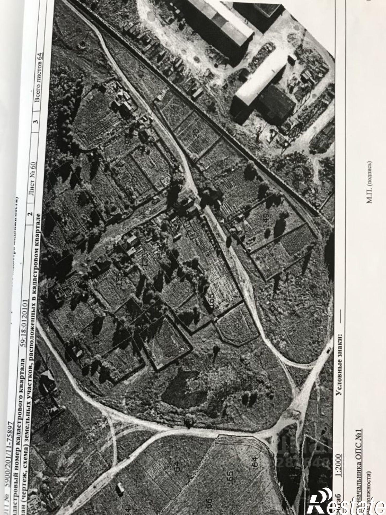 Купить землю, земельный участок за 7 000 рублей на ул Моховая