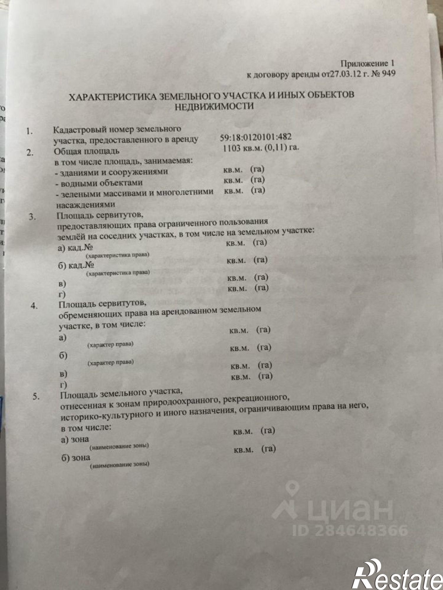 Купить землю, земельный участок за 7 000 рублей на ул Моховая